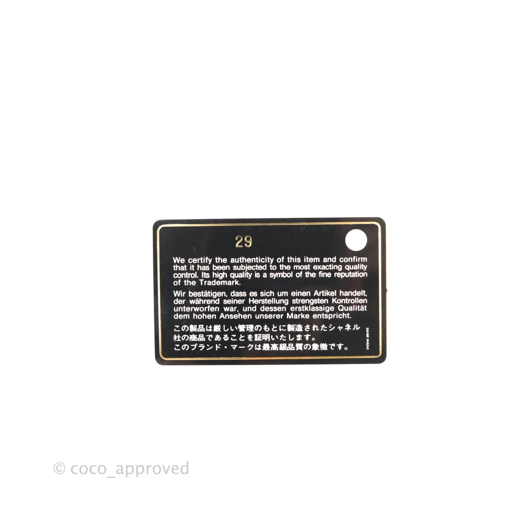 Chanel 19 Small Beige Mixed Hardware 20S