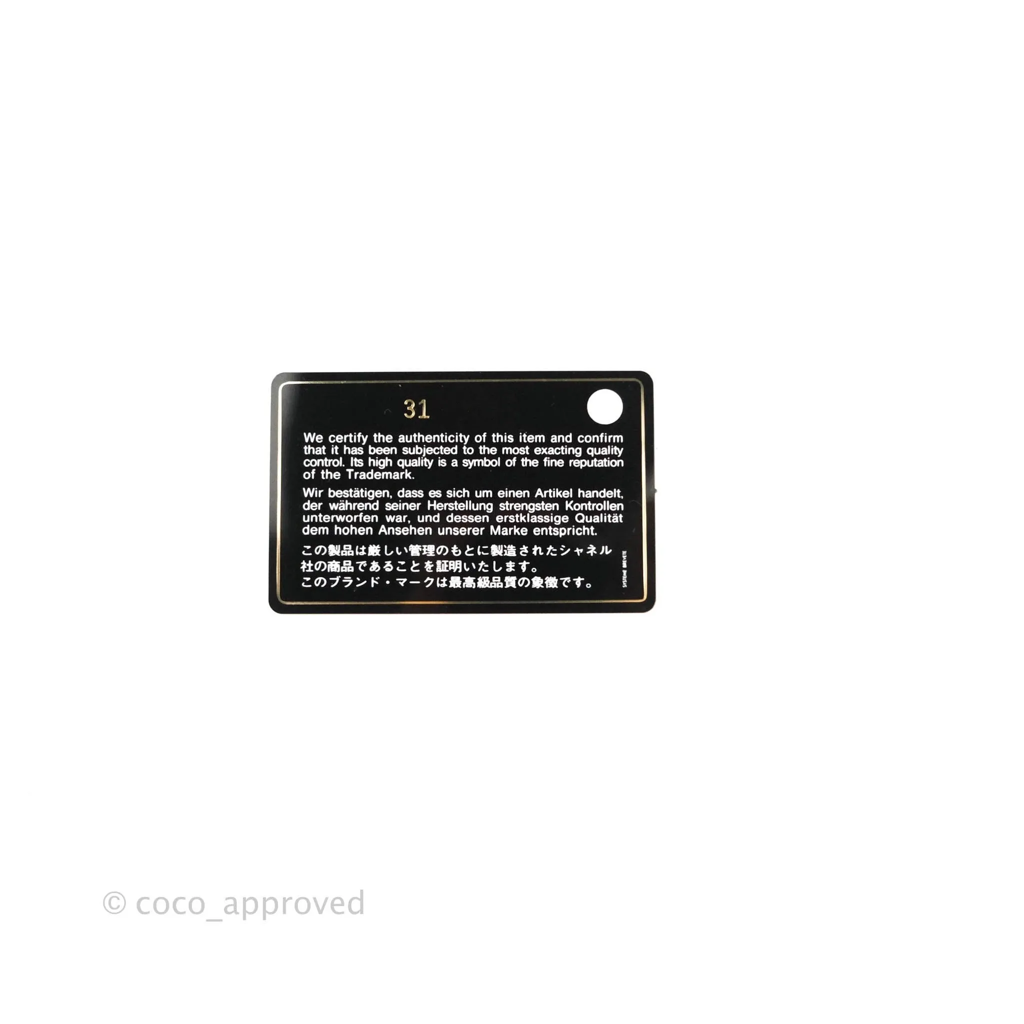 Chanel 19 Small Dark Beige Mixed Hardware