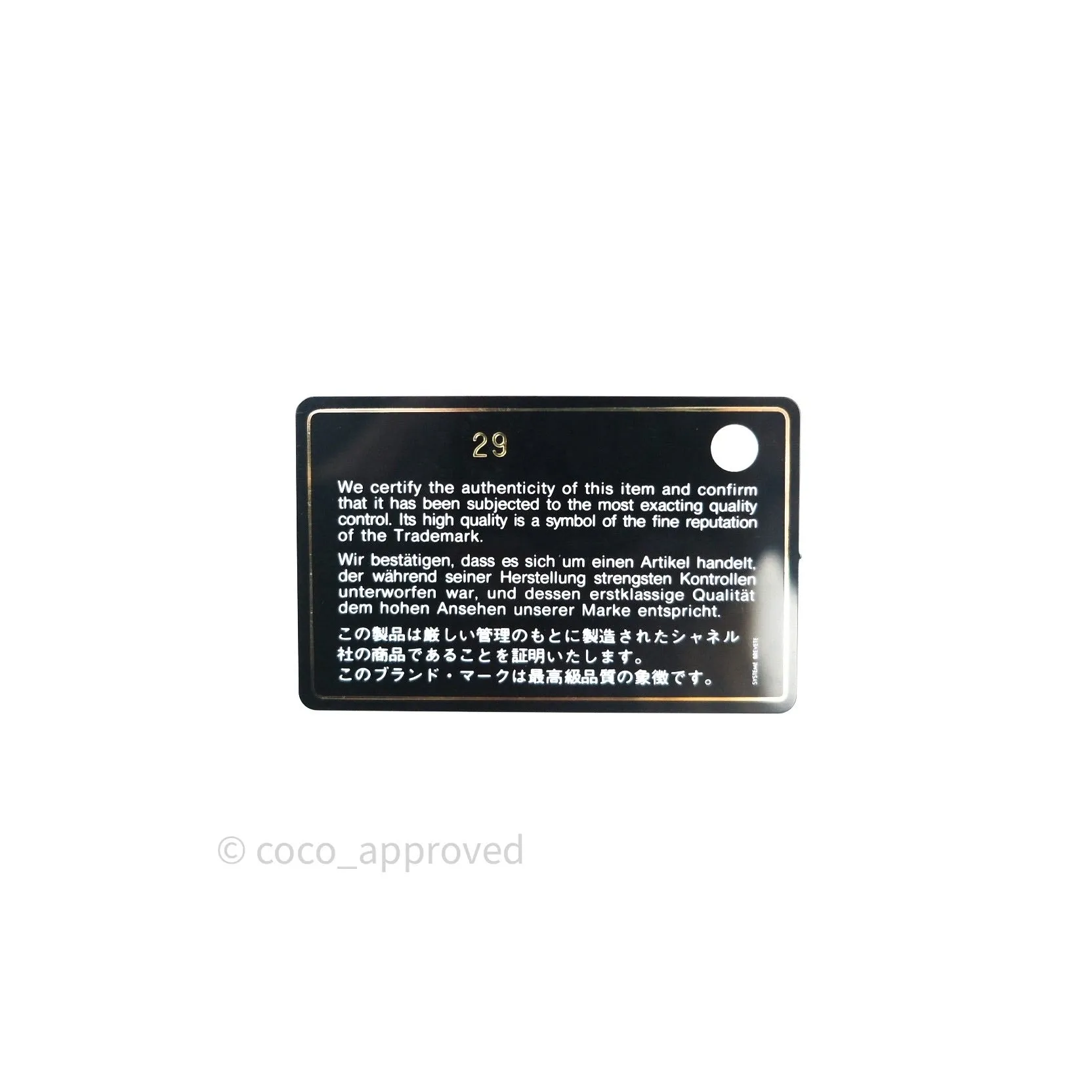 Chanel New Medium Gabrielle Beige Black Aged Calfskin
