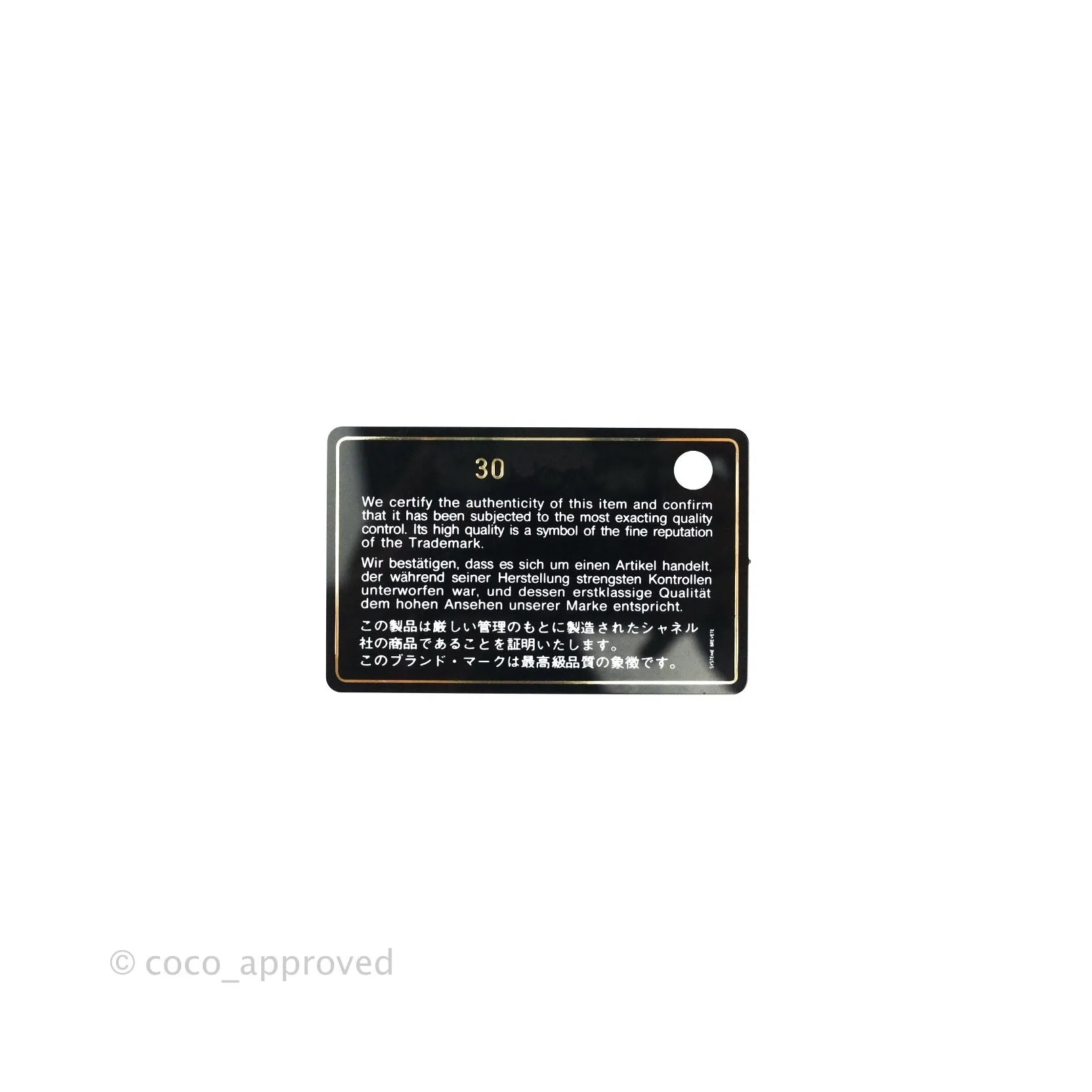 Chanel Quilted Mini Rectangular Black Lambskin Silver Hardware
